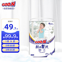 GOO.N 大王 奢华肌系列 拉拉裤 XL34片