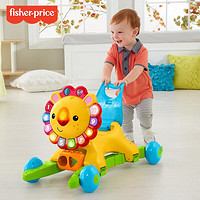 Fisher-Price 4合1多功能学步车摇摇小狮子手推车婴儿玩具可坐防侧翻0-3岁