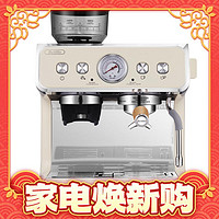Barsetto BAE02 半自动咖啡机 二代 米白色