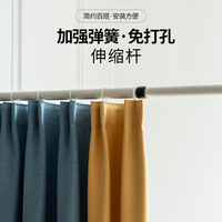 众华 家纺免打孔专用伸缩杆加强浴帘杆晾衣杆不锈钢承重晒衣直杆型