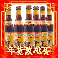 St. Bernardus 圣伯纳 6号 修道院双料啤酒 330ml*6瓶