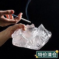 漫雨集市 特价清仓 烟灰缸创意个性潮流家用客厅欧式奢华高档ins风