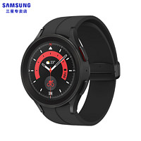 SAMSUNG 三星 Galaxy Watch5 Pro 蓝牙运动智能手表/血压/健康监测/心电图