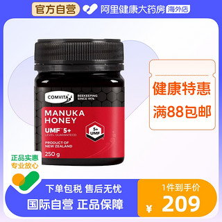 COMVITA 康维他 麦卢卡蜂蜜UMF5+250g新西兰进口蜂蜜