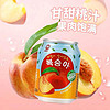 九日 韩国果汁饮料 混合口味238ml*12罐