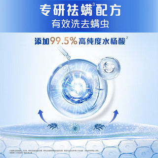 Safeguard 舒肤佳 祛痘洋甘菊108gX2+除螨积雪草108gX2)四块装