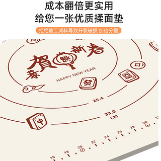 固衡 食品级揉面垫加厚硅胶包饺子面垫面板和面垫子家用案板擀面塑料板