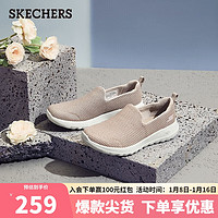 SKECHERS 斯凯奇 网面透气一脚蹬女健步鞋缓震休闲鞋15600 TPE灰褐色 37.5