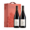 拉菲古堡 LAFITE/拉菲 法国奥希耶徽纹红葡萄酒750ml*2/礼盒 大贸