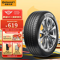 Continental 马牌 UCJ 汽车轮胎 225/50R17 98W