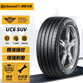 Continental 马牌 UC6 SUV 轿车轮胎 SUV&越野型 235/50R19 99V