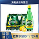 perrier 巴黎水 3人团）法国进口Perrier巴黎水天然矿泉气泡水多口味500ml