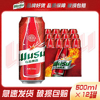 Carlsberg 嘉士伯 WUSU 乌苏啤酒 大红乌苏500ml*12罐