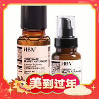 HBN 护肤套装 (a-熊果素莹亮精萃水150ml+视黄醇塑颜精华乳120ml+赠 洁面乳20g+复原露10ml+精萃水30ml+晚霜5g+臻选礼盒+丝绸袋）)