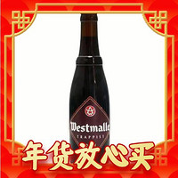 Westmalle 西麦尔 修道院双料啤酒 330ml 单瓶装