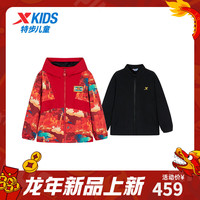 特步(XTEP)童装男童外套摇粒绒两件套拜年服龙年新年红色款外套 宝钻红 100cm