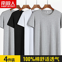 南极人 NanJiren） 4件装男士短袖男纯棉T恤运动打底修身 -4件装 3XL
