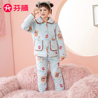 芬腾儿童睡衣女夹棉大童亲子秋冬防静电面女童家居服套装Q9J2470269 浅兰-女儿 小孩110/大人S