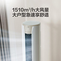 Haier 海尔 72KCA静悦3匹一级能效大风量健康自清洁冷暖变频柜机