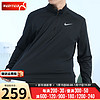 耐克（NIKE）男装卫衣 2024春季运动服跑步训练舒适休闲时尚套头衫 BV4756-010 S(165/84A)