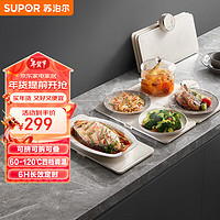 SUPOR 苏泊尔 折叠暖菜板 饭菜保温板热菜板 加热桌垫菜板 烘干发酵暖奶热菜（方形） BF6040P808D