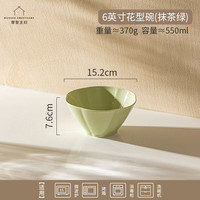 摩登主妇奶油风面碗家用陶瓷拉面碗斗笠碗创意花边汤碗高颜值面条碗 6英寸花型面碗-抹茶绿