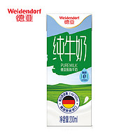 Weidendorf 德亚 德国原装进口脱脂纯牛奶200ml*30盒 0脂肪助力好身材 礼盒装
