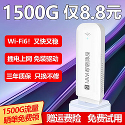 NRadio 鲲鹏5G/4G随身wifi可移动无线wifi路由器随行网卡便携通用流量车载上网宝CPE定制 推荐款