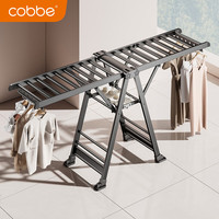卡贝(cobbe)折叠落地晾衣架铝合金阳台家用室内晾晒加厚凉衣架晒被晒衣杆 【2.0M标准款】枪灰铝合金一体轴