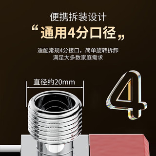 潜水艇（Submarine）角阀黄铜加厚四分三角阀冷热区分止水阀红蓝标防倒流国标4分角阀 【镀铬银色】热水角阀(红标)