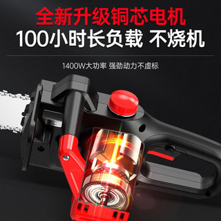 YAT 亚特 220V家用电链锯插电式伐木锯大功率手持电动锯子电动工具 1400W