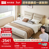 林氏家居主卧简约真皮艺床互不打扰双人床软包婚床林氏木业TPC017 【米驼色】普通床 1500mm*2000mm