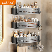 卡贝(cobbe)卫生间方形三角篮免打孔浴室沐浴露枪灰三角架子洗手间厕所置物架 枪灰-三层-方形篮-带杆