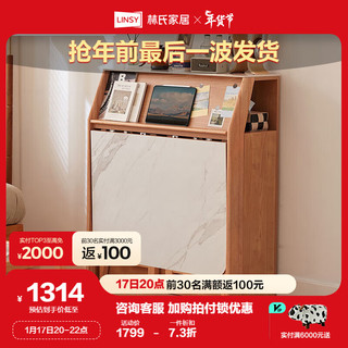 LINSY 林氏家居 岩板餐桌椅多功能岛台小户型家用OU3R原木款岛台餐桌