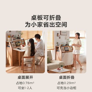 LINSY 林氏家居 岩板餐桌椅多功能岛台小户型家用OU3R原木款岛台餐桌