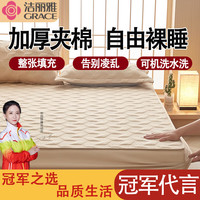 洁丽雅夹棉床笠罩单件全包床笠床垫保护罩防尘床套单双人宿舍家用床罩 驼色 90*200cm单床笠