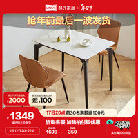 林氏家居现代简约岩板餐桌家用小户型饭桌LH200【1.0米】桌+200餐椅*2 【1.0米|一桌双椅】桌+200餐椅*2