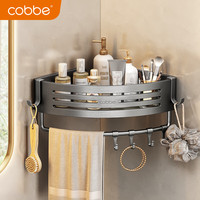 卡贝(cobbe)卫生间方形三角篮免打孔浴室沐浴露枪灰三角架子洗手间厕所置物架 枪灰-单层-三角篮-带杆