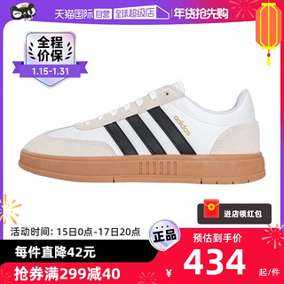 adidas 阿迪达斯 NEO Gradas 中性休闲运动鞋 FW3378 白色/黑色 40