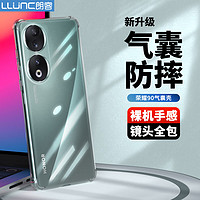 LLUNC/朗客 防摔 手机壳