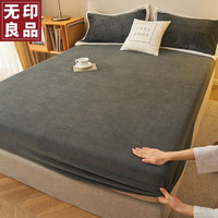 無印良品无印良品冬季牛奶绒床笠单件加厚床罩珊瑚绒床垫保护罩床套罩120×200cm 星空灰【加厚保暖 绒感细腻】