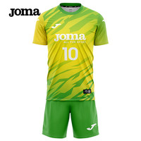 JOMA排球服排球衣成人儿童透气速干运动套装比赛训练服气排球服装 黄绿 4XL
