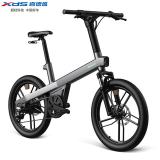 XDS 喜德盛 华为智选智能电助力自行车零时延助力鸿蒙智联室内一车多用 深空灰