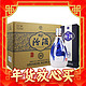  爆卖年货：汾酒 青花20 清香型白酒 53度 500ml*6瓶 整箱装　