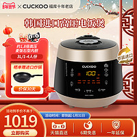 CUCKOO 福库 电饭煲韩国原装进口3升多功能家用电饭锅1-4人份0680