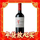 爆卖年货：MONTES 蒙特斯 智利原瓶进口 红天使珍藏 赤霞珠 干红葡萄酒 750ml 单瓶
