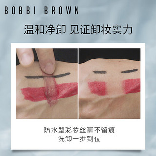 BOBBI BROWN 清透舒盈洁肤油200ml 卸妆油 +赠同款卸妆油30ml*3