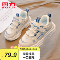 回力 儿童运动鞋