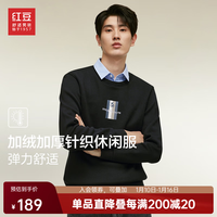 红豆加绒加厚针织衫男衬衫领撞色印花保暖卫衣款假两件打底 S1曜石黑 180/96A