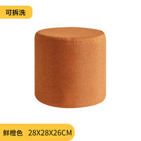 家逸家用矮凳客厅圆凳简约沙发凳网红板凳坐凳换鞋凳脚凳小凳子